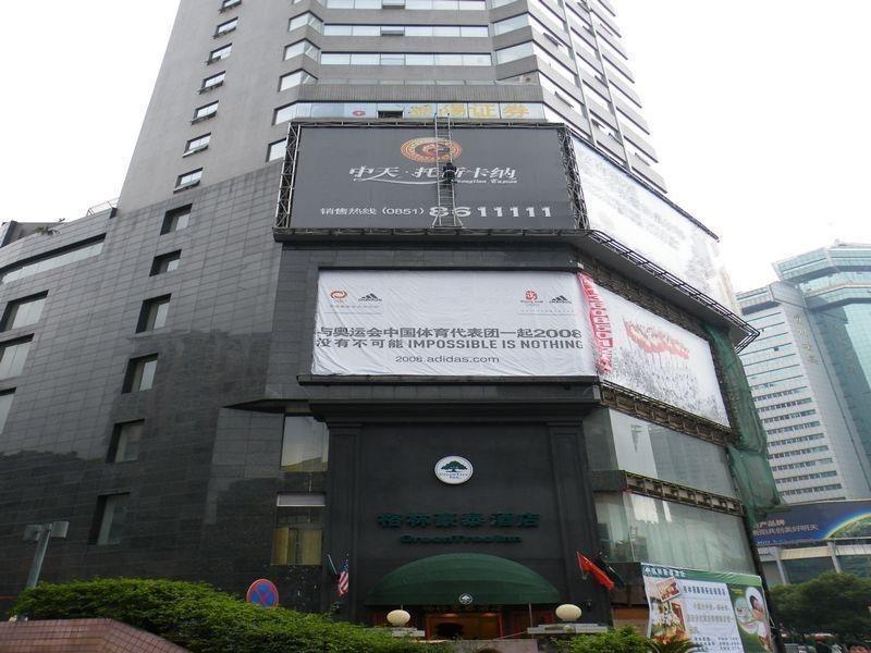 Greentree Inn Guiyang Penshuichi Business Hotel Exterior foto